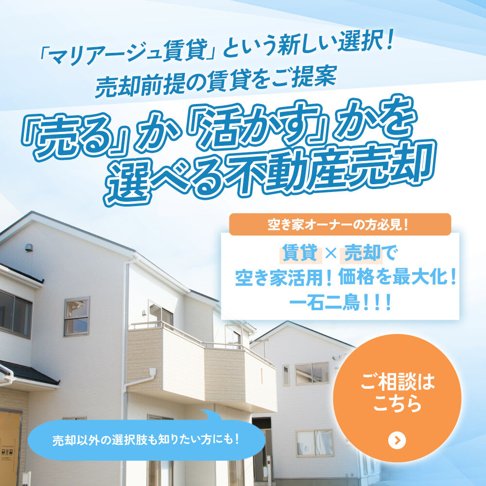 modal_banner